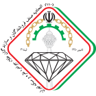 خرده فروشی طلای آب شده